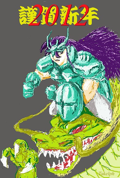 Metal Page メタルページ